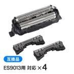 ES9013用 互換品 替刃セ�