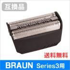  Brown серии 3 для F/C30B соответствует сменный бритва изменение лезвие сеть лезвие одиночный ( сменный товар )