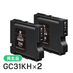 リコー対応 GC31KH Lサイズ リサイク�