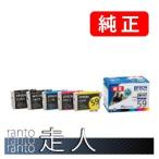 EPSON エプソン 純正品 IC59 4個色選択