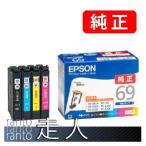 EPSON エプソン 純正品 IC4CL69 4色セット 純正インク