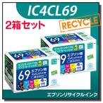エプソン対応 IC4CL69 リサイクルイン
