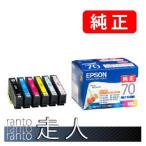EPSON エプソン 純正品 IC6CL70 6色セッ
