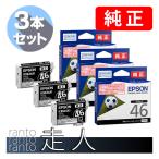 EPSON エプソン 純正品 ICBK46A1 ブラッ