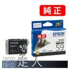EPSON エプソン 純正品 ICBK59 ブラック
