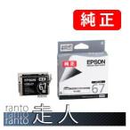 EPSON エプソン 純正品 ICBK67 ブラック