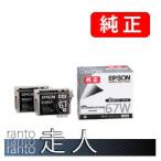 EPSON エプソン 純正品 ICBK67W ブラッ
