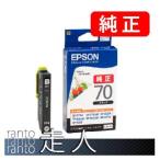 EPSON エプソン 純正品 ICBK70 ブラック