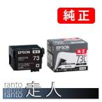EPSON エプソン 純正品 ICBK73L ブラッ