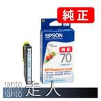 EPSON エプソン 純正品 ICLC70 ライトシ