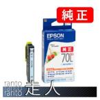 EPSON エプソン 純正品 ICLC70L ライト�