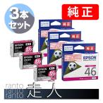 EPSON エプソン 純正品 ICM46A1 マゼン