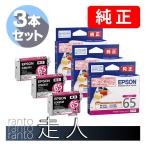 EPSON エプソン 純正品 ICM65A1 マゼン�