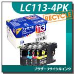 ブラザー対応 LC113-4PK 対応 ジット �