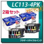 ブラザー対応 LC113-4PK 対応 ジット �