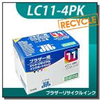 ブラザー対応 LC11-4PK 対応 ジット リ