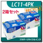 ブラザー対応 LC11-4PK 対応 ジット リ