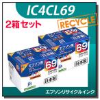 エプソン対応 IC4CL69 4色セット対応 �