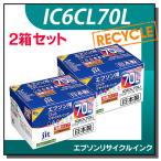 エプソン対応 IC6CL70L 増量6色セット�