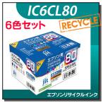 エプソン対応 IC6CL80 通常容量6色セ