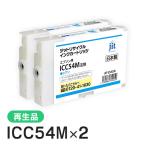 エプソン対応 ICC54M対応 ジット リサ