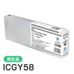 エプソン対応 ICGY58対応 ジット リサ