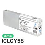 エプソン対応 ICLGY58対応 ジット リ