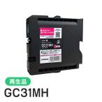 リコー対応 GC31MH 対応 ジット リサ�