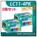 ブラザー対応 LC11-4PK リサイクルイ