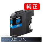 BROTHER ブラザー LC113C シアン 3個セッ