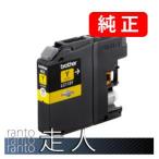 BROTHER ブラザー LC113Y イエロー 3個セ