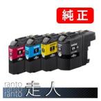 BROTHER ブラザー LC117/115-4PK 4色セット