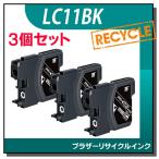 ブラザー対応 LC11BK リサイクルイン