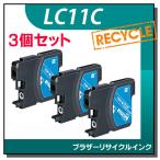 ブラザー対応 LC11C リサイクルイン