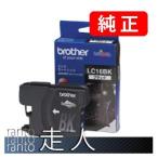 BROTHER ブラザー LC16BK ブラック 3個セ