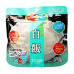 (白飯/1食) サタケ マジックライス