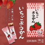  легкий . еда .... шт упаковка модель альпинизм. line перемещение еда / нести еда / при бедствии. аварийный запас как .! клубника бобовая пастила (17g×8 шт )