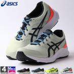ランニングシューズ アシックス asics メンズ レディース 1011B041 ジョルト 3 2108 送料無 シューズ