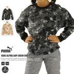  футболка Puma PUMA Junior Kids 846548 Alpha AOP Crew тренировочный FL 2209 обратная сторона ворсистый кошка pohs соответствует 