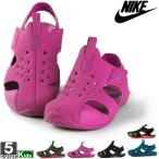ナイキ/NIKE キッズ サンレイ プロテクト 2 TD 943827 943829 1805 シューズ サンダル 靴
