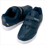 TULTEX (タルテックス) セーフティシューズ(マジック) AZ-51626 108 1708 【メンズ】【レディース】 安全靴