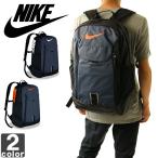 ナイキ/NIKE アルファ アダプト レイン バックパック BA5253 1808 リュックサック バッグ