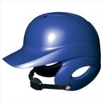 SSK(エスエスケイ) 少年硬式用両耳付きヘルメット 63 H5500 1806