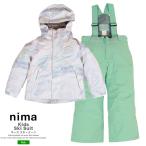 ショッピング格安 耐水圧10,000mm スキーウェア上下セット ニーマ nima JR1452 トドラースキースーツ  キッズ 格安 安い 子供 コスパ 成長 防寒