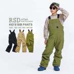 耐水圧10,000mm スキーパンツ オンヨネ RSD REP56404 【早割】キッズ ワークビブ サスペンダーパンツ スノーパンツ スノーウエア サロペット 子供用スキーウエア