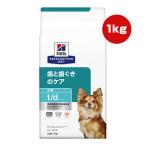  Hill zp белка klipshon диета собака для t/d dry маленький шарик 1kg Vb корм для животных собака собака диетическое питание 