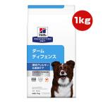 ヒルズプリスクリプションダイエット...