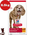 Yahoo! Yahoo!ショッピング(ヤフー ショッピング)ヒルズ サイエンスダイエット シニア 13歳以上 小粒 高齢犬用 チキン シニア アドバンスド 6.5kg ▼a ペット フード 犬 ドッグ 送料無料