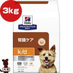  Hill zp белка klipshon диета собака для k/d dry 3kg Vb корм для животных собака собака диетическое питание включая доставку 