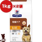  Hill zp белка klipshon диета собака для k/d dry 1kg×2 пакет Vb корм для животных собака собака диетическое питание включая доставку 